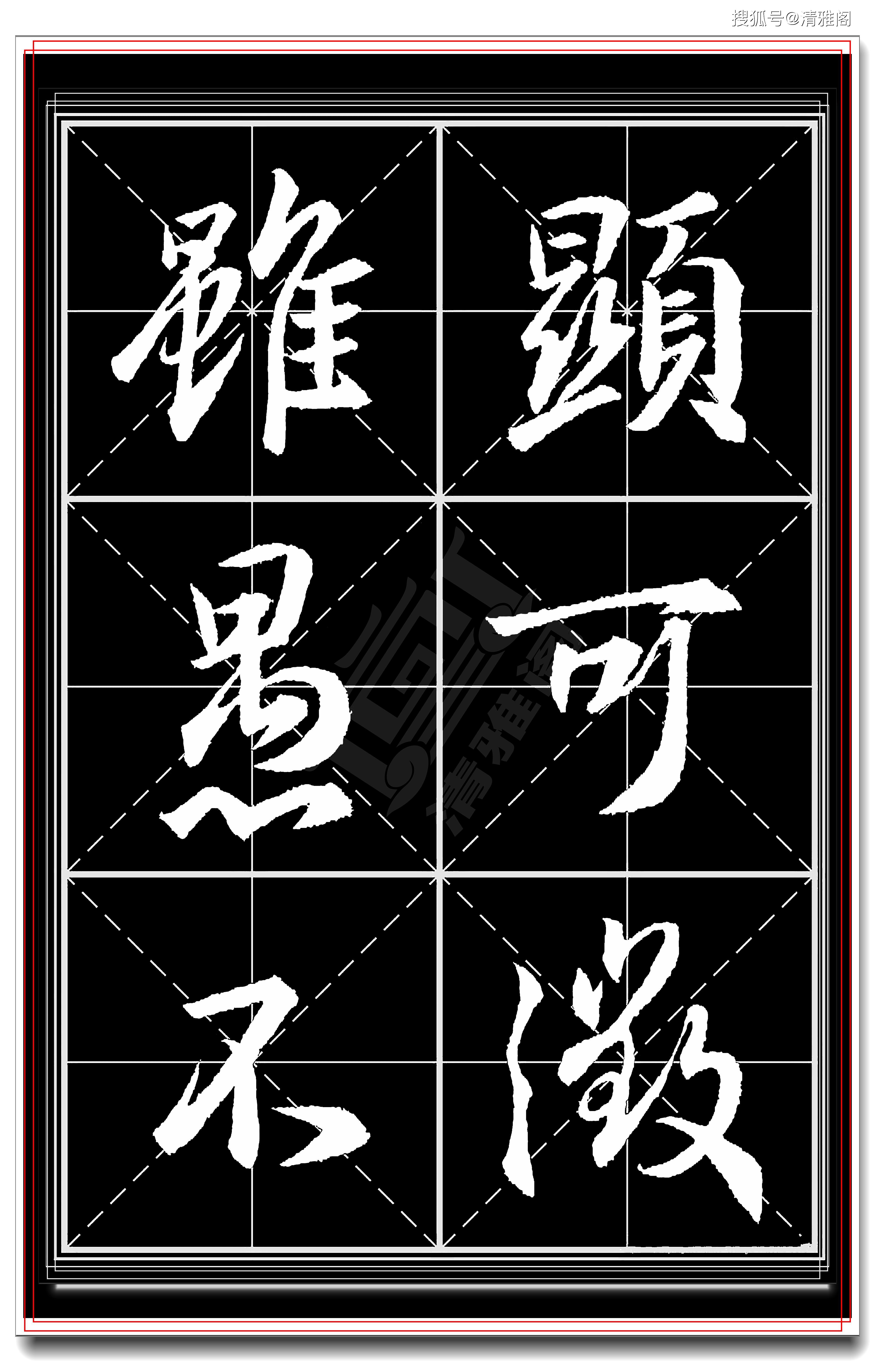 學行書最好的字帖,王羲之《聖教序》真跡拓本,體勢勁媚真書法一