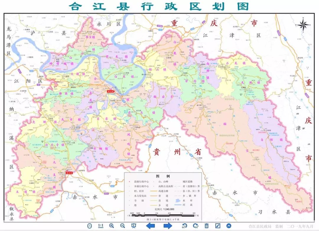 昨天下午合江这些乡镇举行揭牌仪式还有合江这些街道的新名字也换了