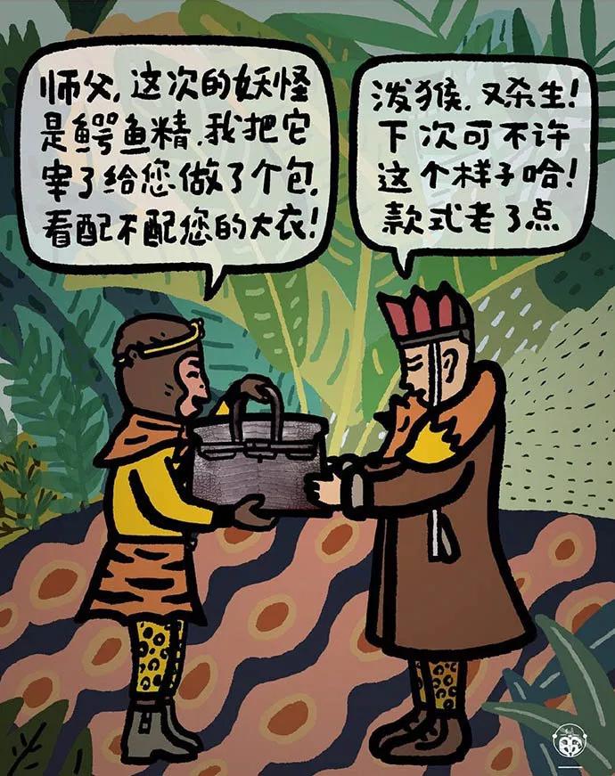 图片[31] - 【xizi被窝段子20191214】拿你有的 换你要的，世界如此残酷却公平 - xizi