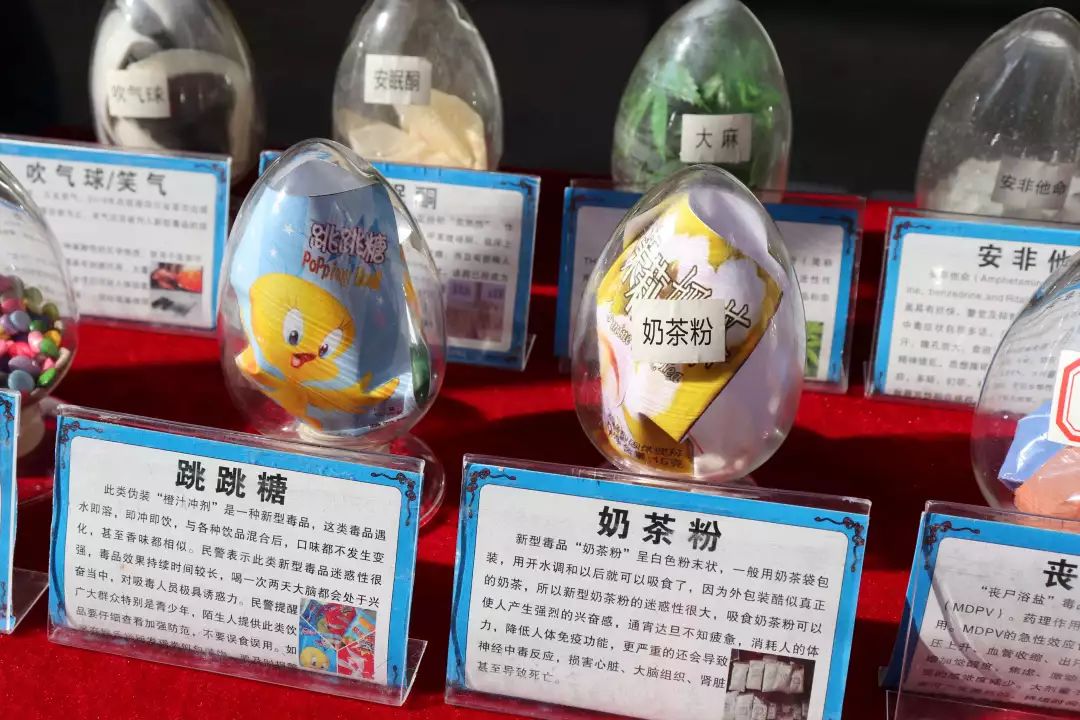 海珠·回顾 | 人生不"毒"行_毒品