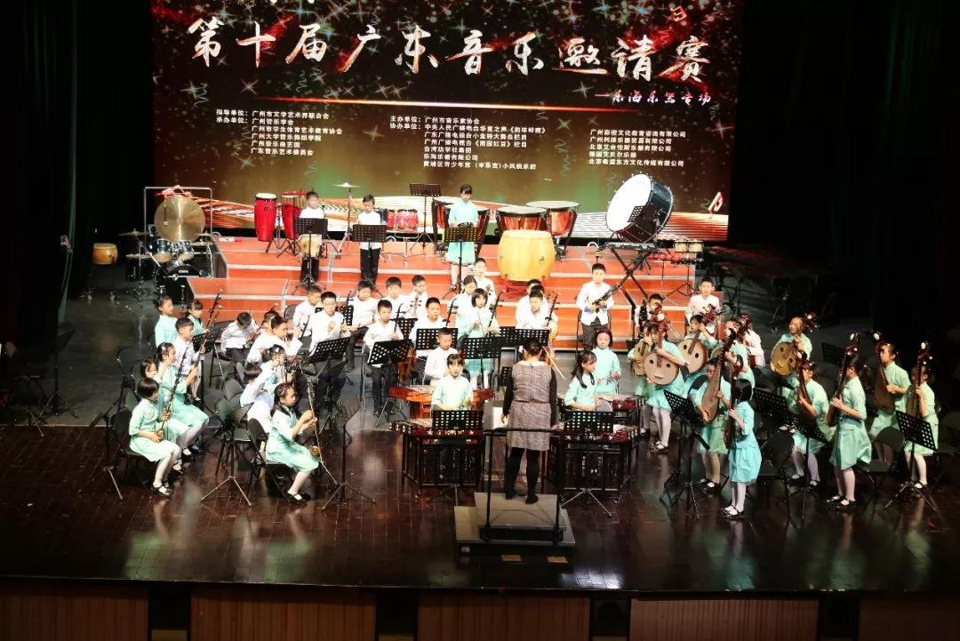 广东音乐类大学排名_作曲系举行广东音乐专题学术讲座