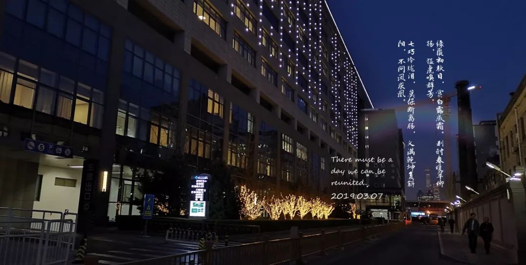 "北京协和医院麻醉科招收2020-2021年进修医师"通知