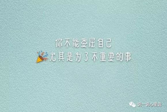 别气馁,谁都有想放弃的时候,坚强点!