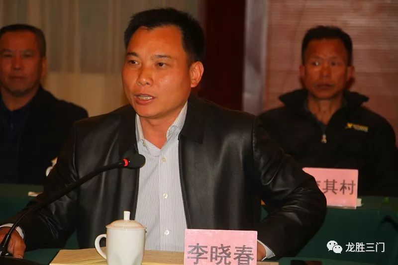 三门镇党委书记李晓春发表讲话白土镇党委书记严锦扬发表讲话县委常委