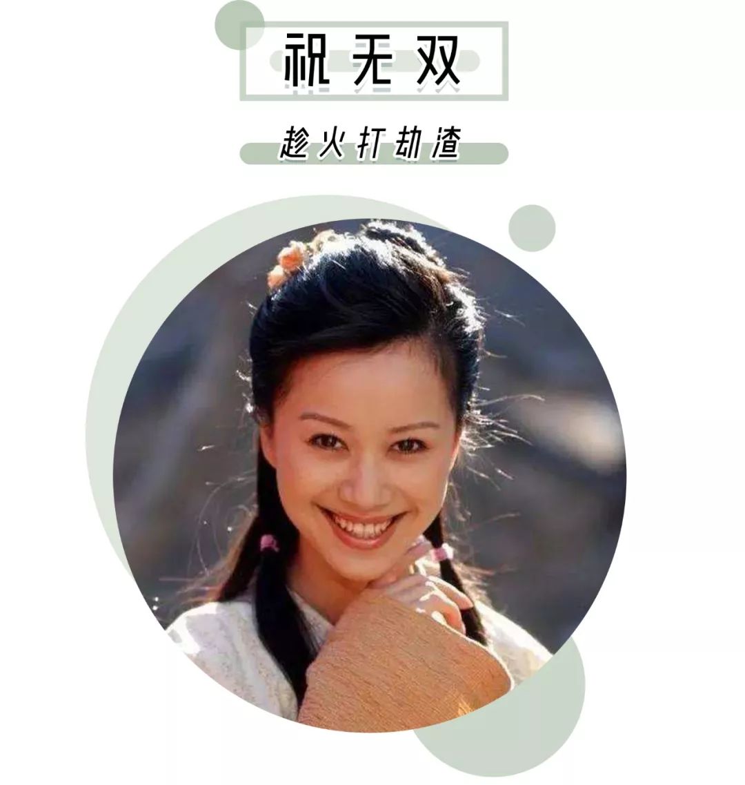 和掌柜的争吵她去套近乎,秀才和小郭冷战她又去送温暖…搁你身边你不