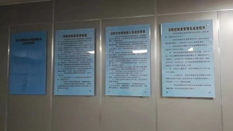 宝鸡市消防支队全面实现对全市消防控制室规范化管理