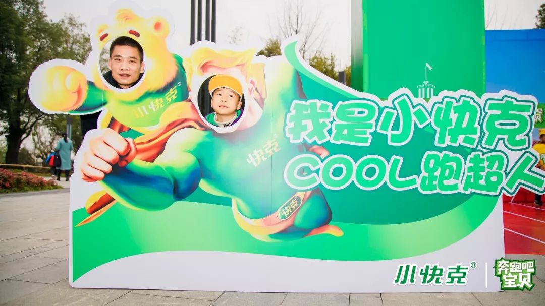 小快克cool跑logo图片