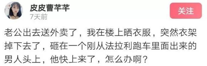 图片[16] - 【xizi被窝段子20191214】拿你有的 换你要的，世界如此残酷却公平 - xizi