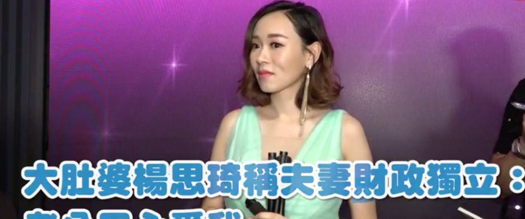 41岁杨思琦怀二胎,却不愿透露孩子生父身份,网友:真是不知丑_老公