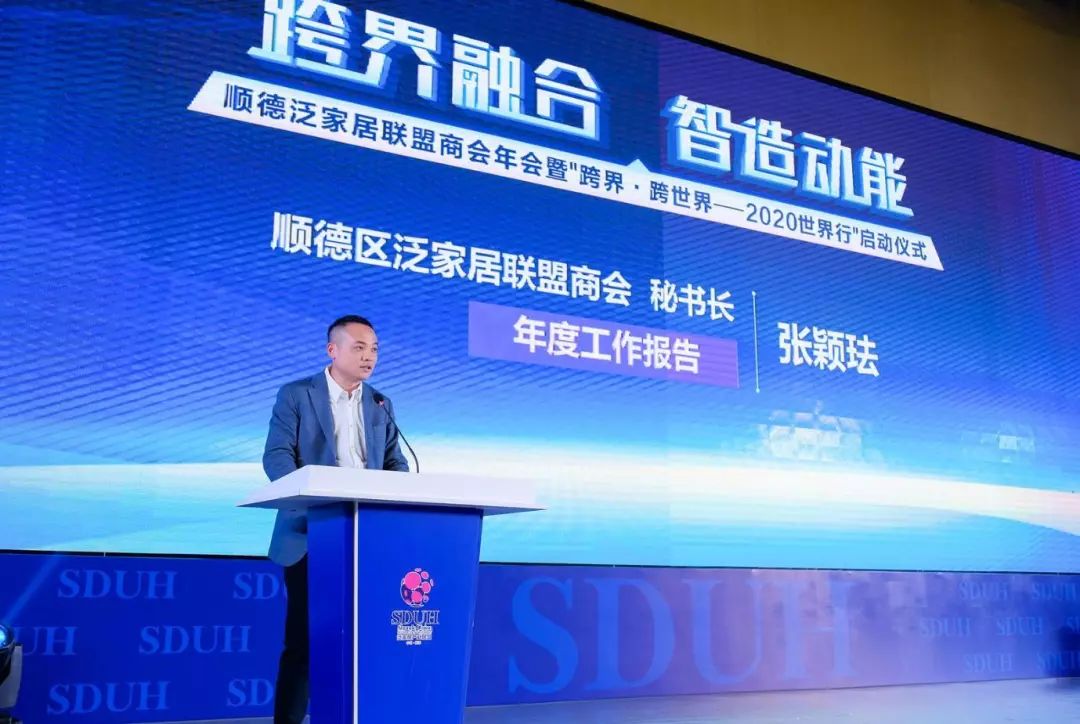 广东省工商联秘书长 李汉峰致辞