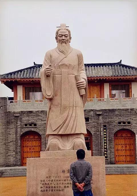 杨伯起"四知辞金"美名传扬后世_杨震