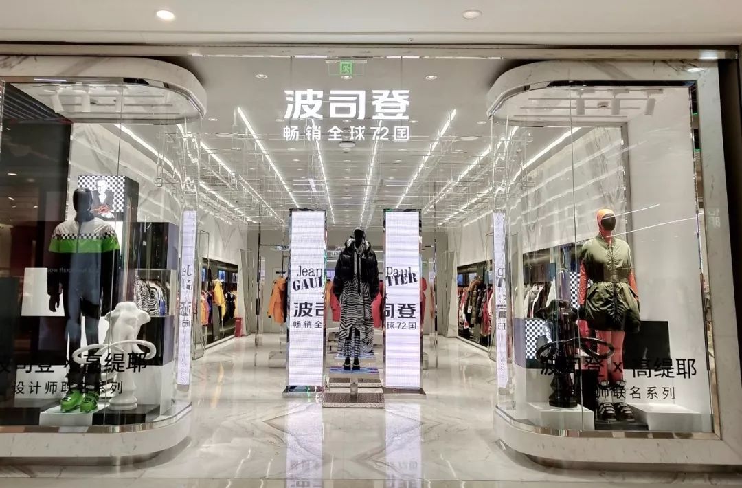 继爱马仕,supreme之后,时尚顽童联手波司登引领羽绒服风潮!