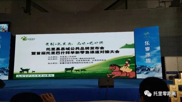 托里县副县长董天寿介绍,巴什拜羊分布在塔城地区各个县市,是新疆塔城