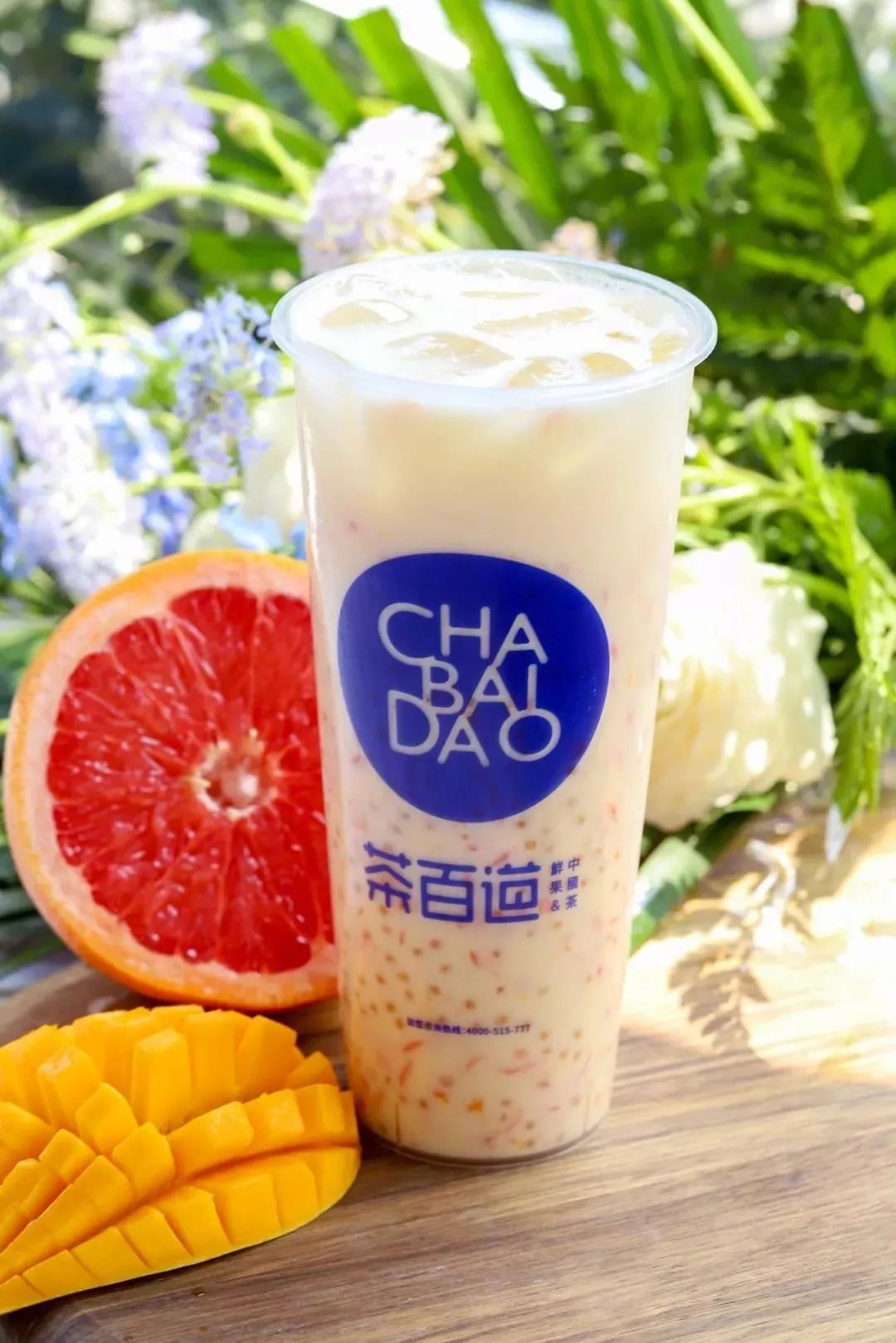 重庆冬季续命奶茶指南.doc