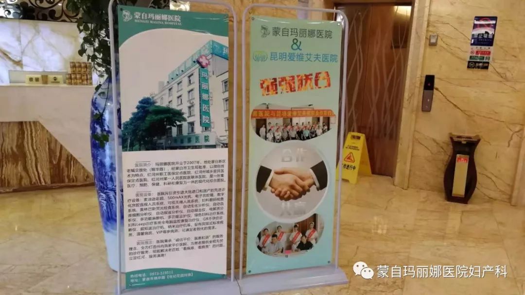 蒙自地区的50多位医疗同仁共同参与,昆明爱维艾夫医院院长助理段江涛