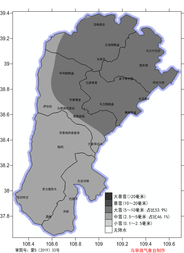 【天气预报】又一波降雪来临,我旗将迎来大范围降雪