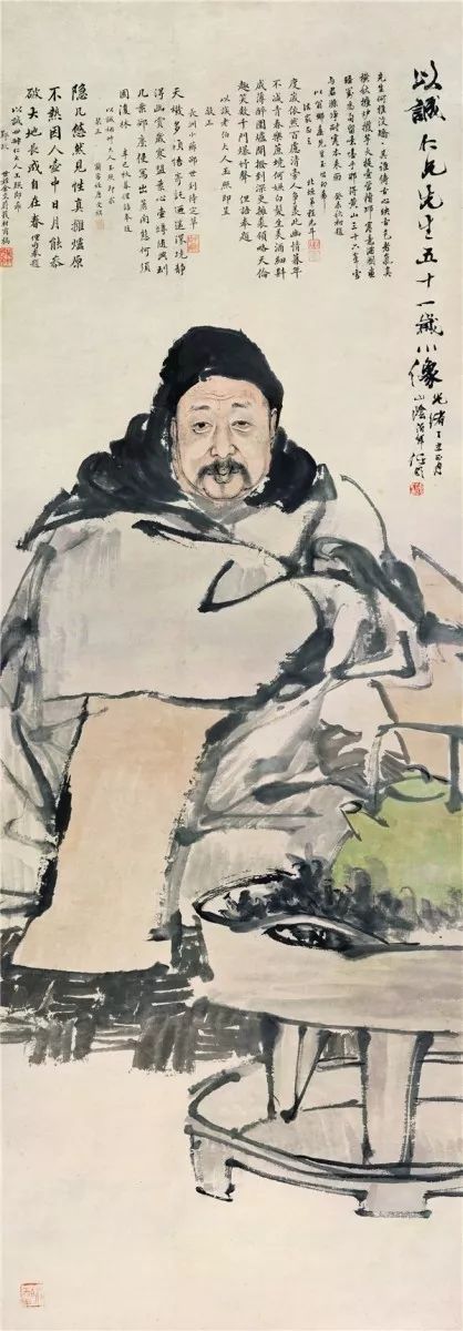 明清人物:自我意识的觉醒