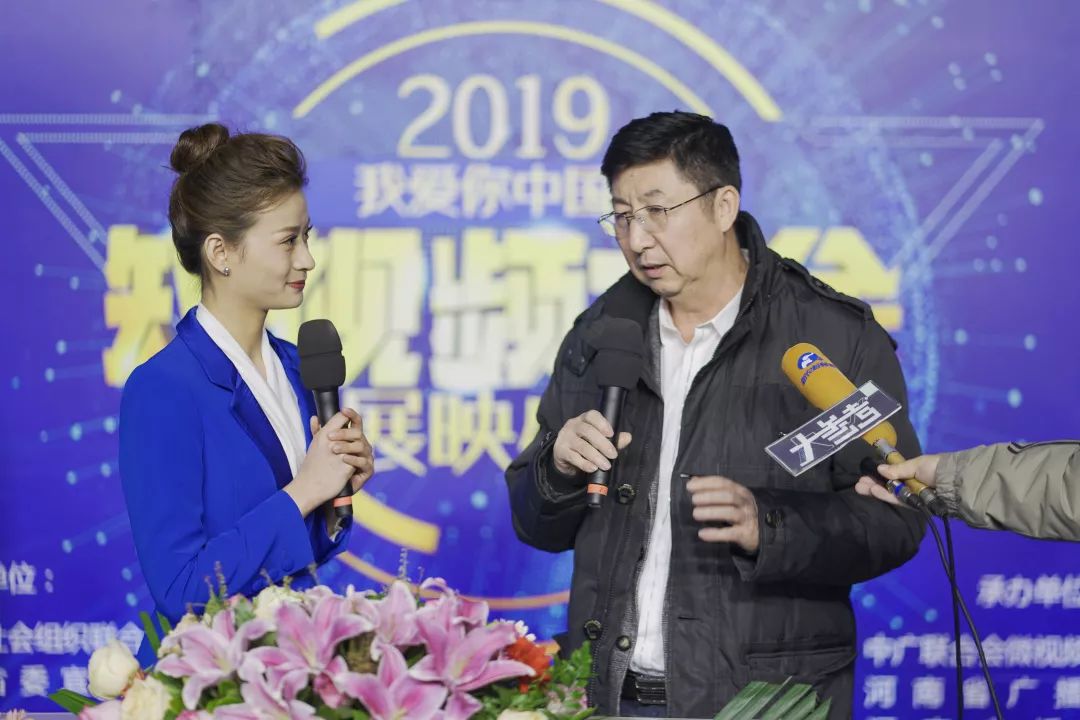 主持人盛梦珂在短视频展映盛典现场采访与会嘉宾共有140多个单位参加