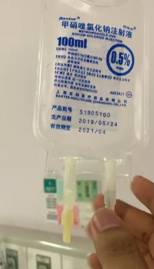 人民医院,期间,当班护士按医嘱为其输注"甘露醇"时,误输"甲硝唑"静滴