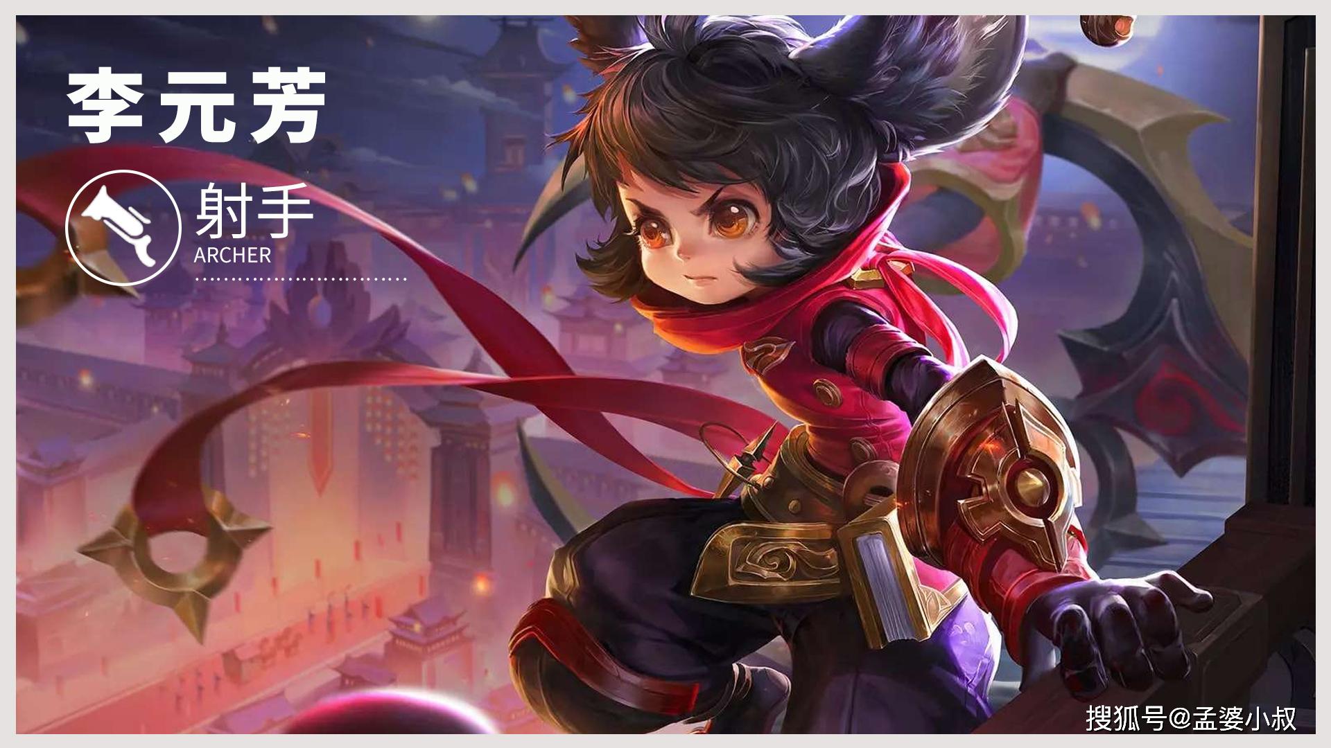 王者荣耀:前期强,后期弱,4位"废物"英雄,团战选了必输?_李元芳