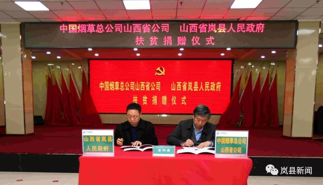 岚县高端网站建设_(2021年岚县项目招标)