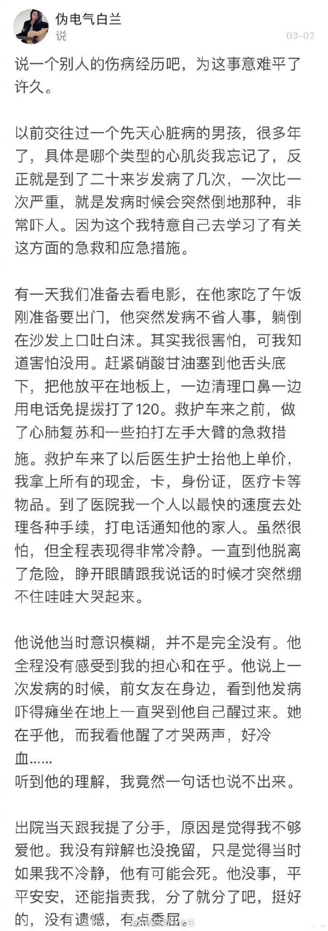 图片[24] - 【xizi被窝段子20191215】别放弃啊！ - xizi