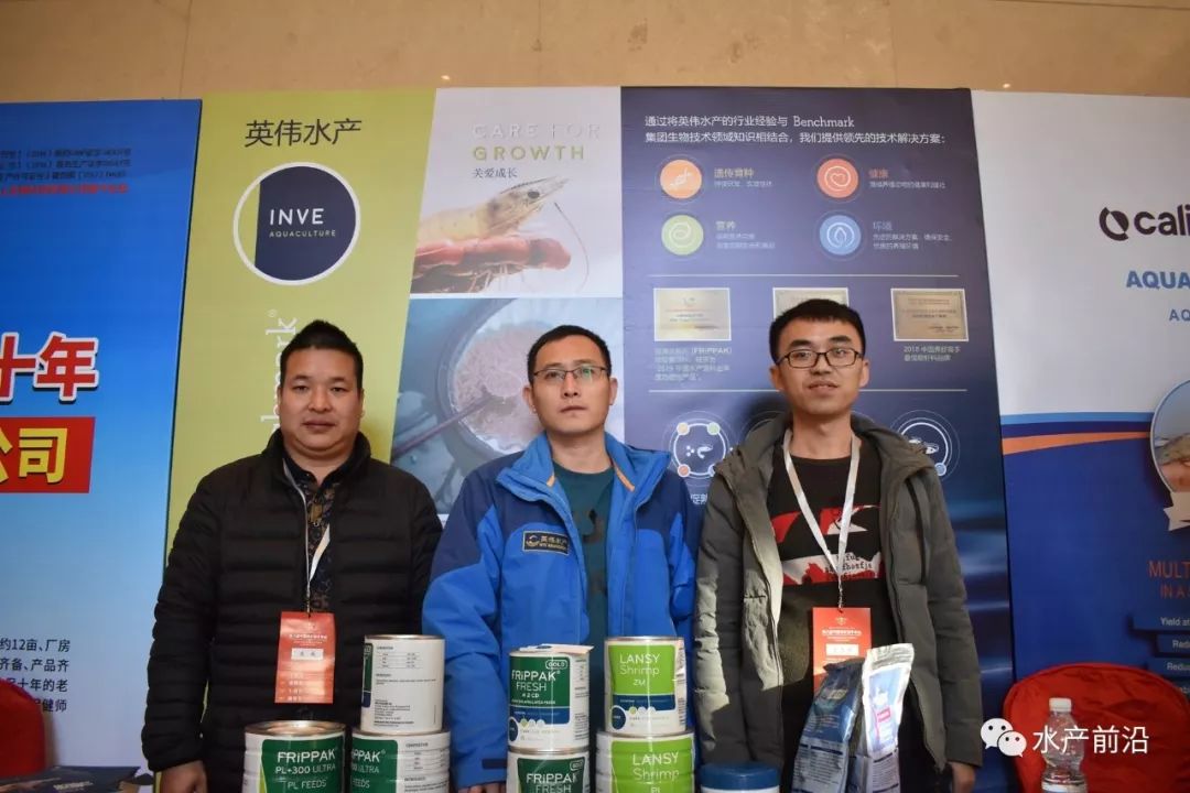 英伟水产 inve aquaculture厦门源正龙生物科技有限公司唐山三发普林