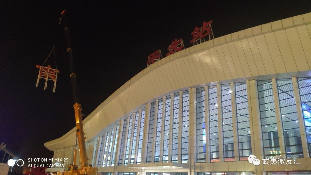 今天,高铁南平市站,延平站正式亮相!还有这些变化.