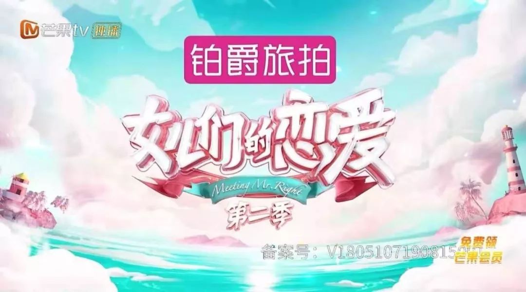 2019综艺冠名盘点独家冠名难再有联合冠名上道