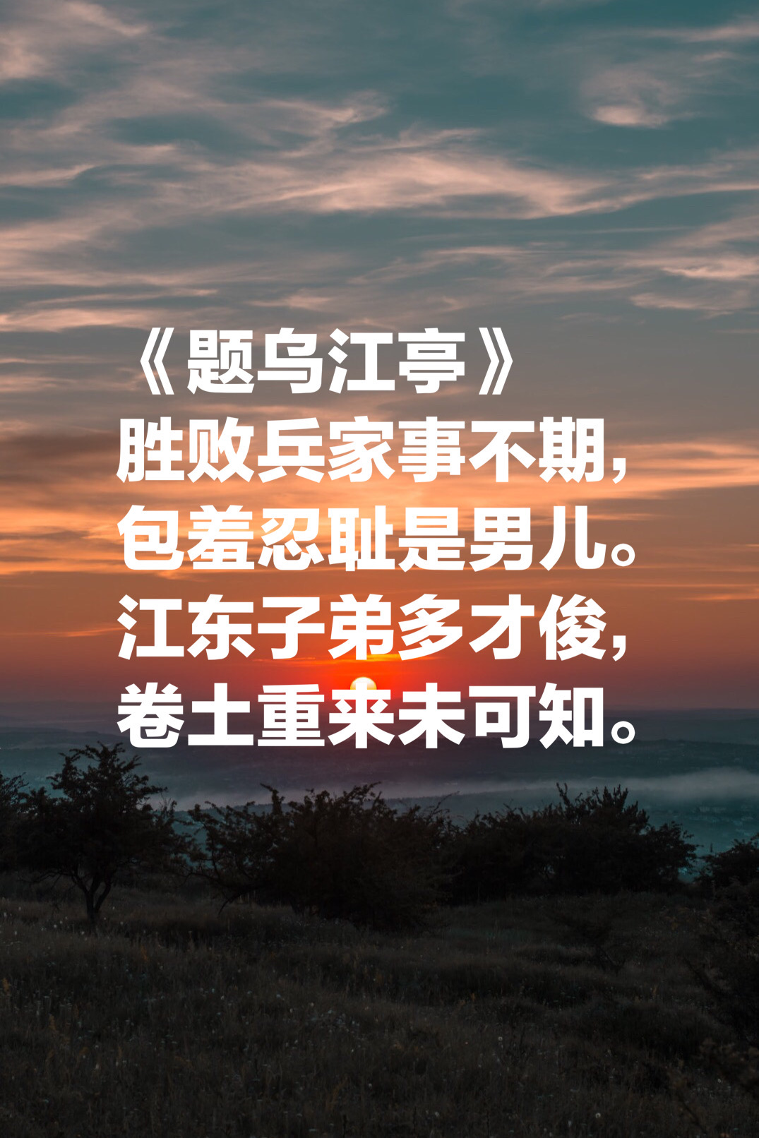 晚唐诗歌最高峰欣赏杜牧这十首诗终于知道喜欢他的原因了