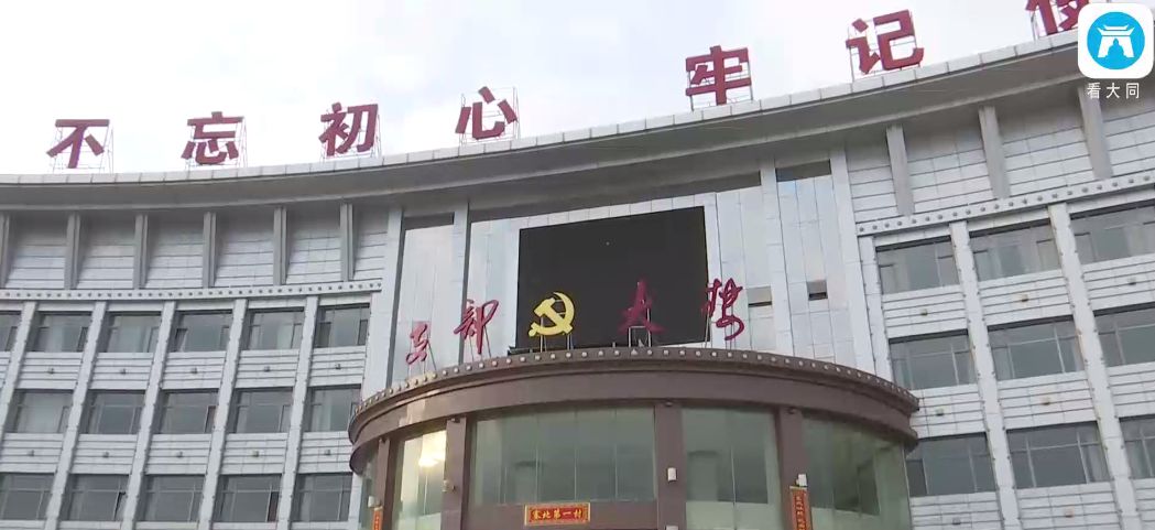 云冈区:美丽富饶杨家窑 塞上幸福新农村