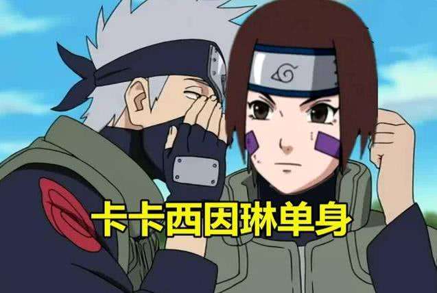 卡卡西恋人的五个最佳人选水影照美冥上榜最般配的是香燐