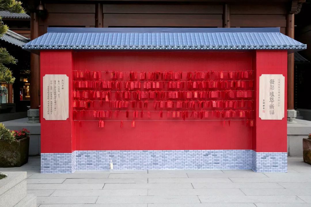 上海玉佛禅寺在观音殿两侧特设水陆法会祈愿墙,其中红色为感恩祈福墙