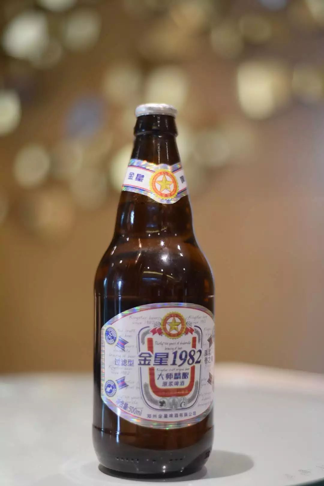 金星1982一杯畅爽的小惊喜