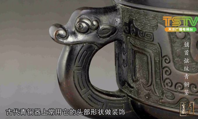 天水宝藏铺首弦纹青铜鉴以铜为鉴可以正衣冠