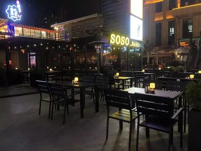 蹭网好去处这家开在嗨森里广场的酒吧soso-bar-购买成功后-2020年01月