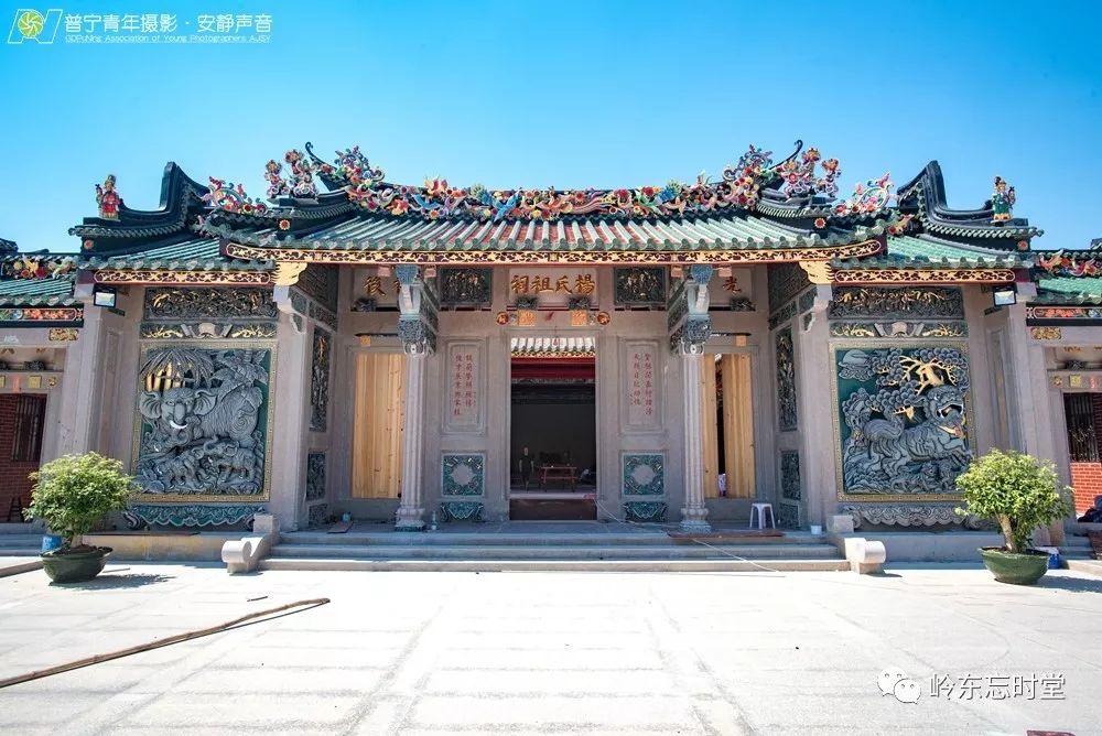 黄氏宗祠熊氏祖祠