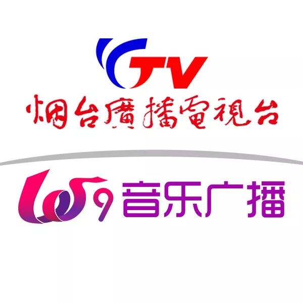 用一场声音的盛宴见证fm1059烟台广播电视台音乐广播焕然新声情到深处