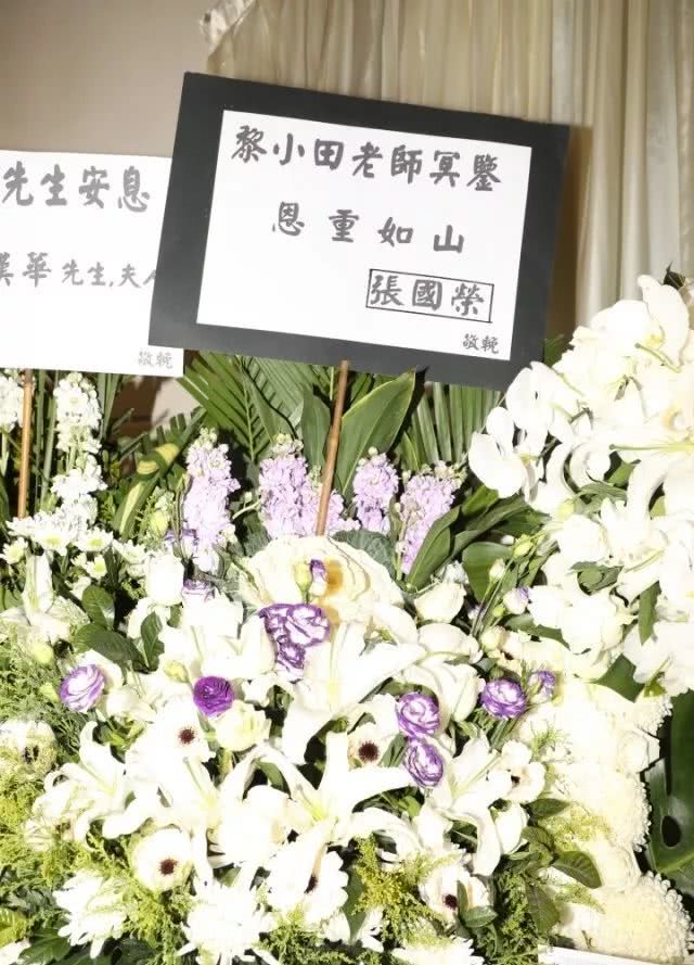 原创泪目梅艳芳张国荣恩师灵堂曝光有心人代已故16年张国荣送花圈