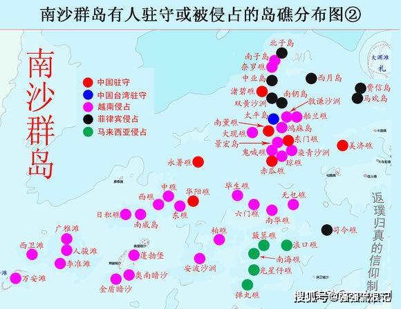 南海岛礁比例对比图