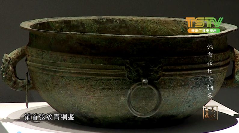天水宝藏铺首弦纹青铜鉴以铜为鉴可以正衣冠