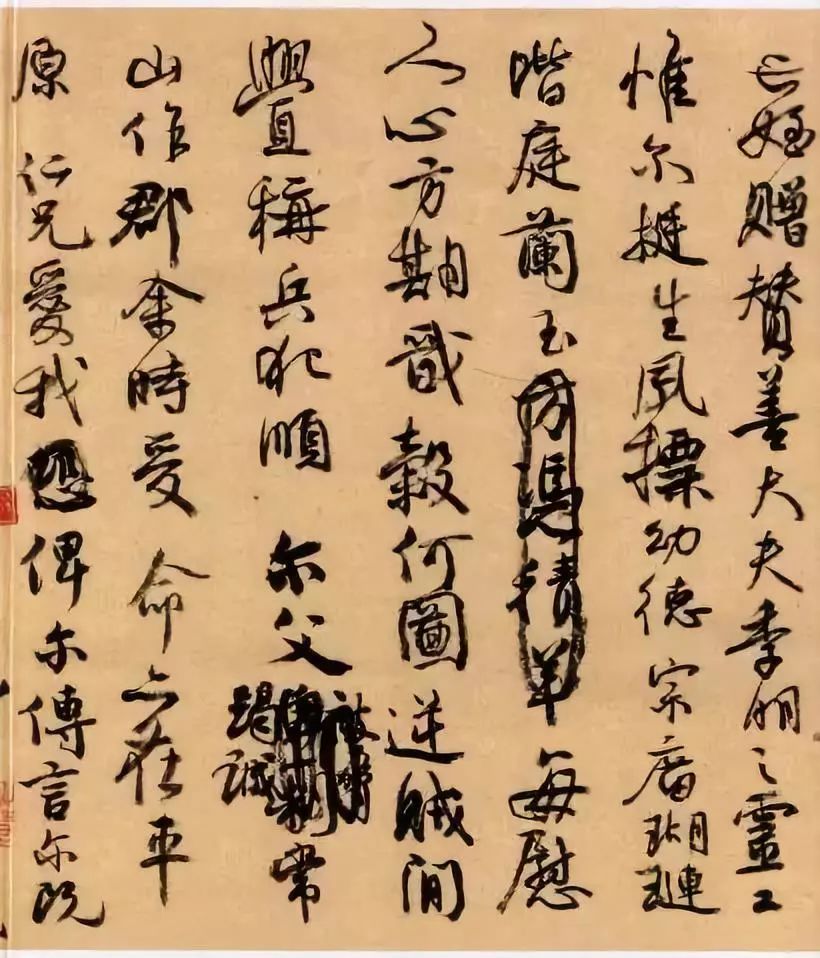 6名家竞临祭侄文稿您更喜欢哪一家