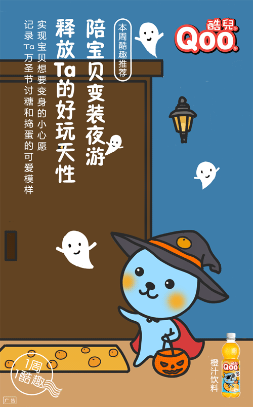 酷儿的爸爸妈妈们请留意以下信息