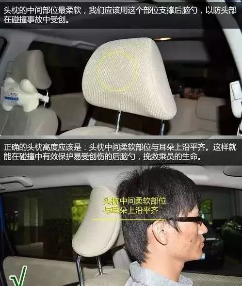 【北屯福瑞祥】如何调整座椅头枕?_调节