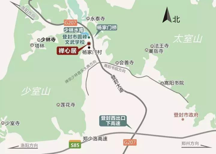 美麗登封建設進行時嵩山不只有少林寺還有這75處風水寶地七