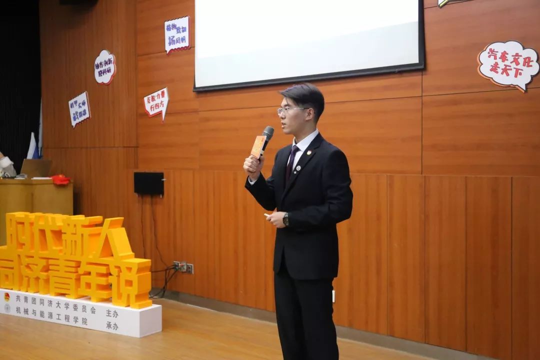 汽车学院姜博文2新时代轨交青年应有怎样的梦想与担当?