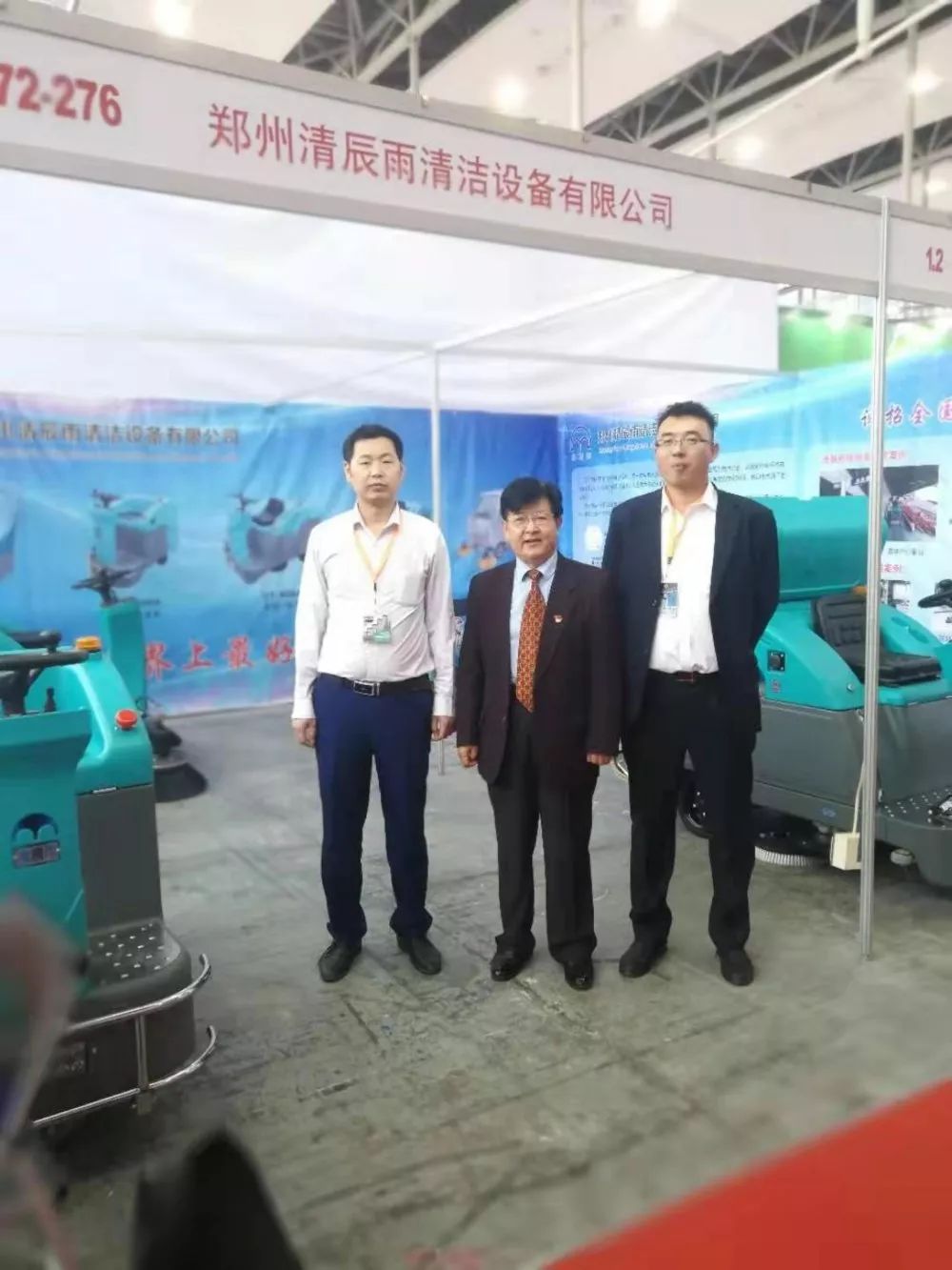 代表协会向工作人员表示慰问,并同公司销售经理陈明鹏同志合影留念