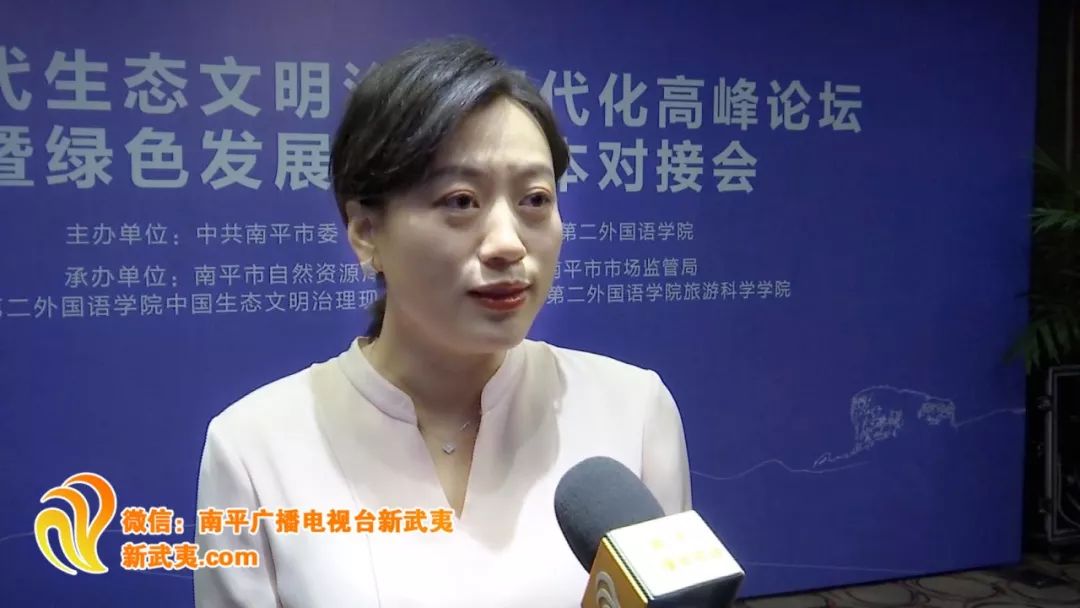 经济中心旅游专委会主任,北京第二外国语学院副教授崔莉就作了题为