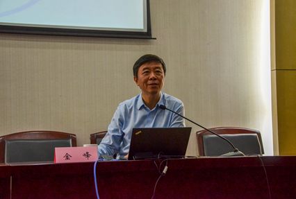 清华大学金峰教授 《堆石混凝土研究,应用与发展》学术报告厅校团委