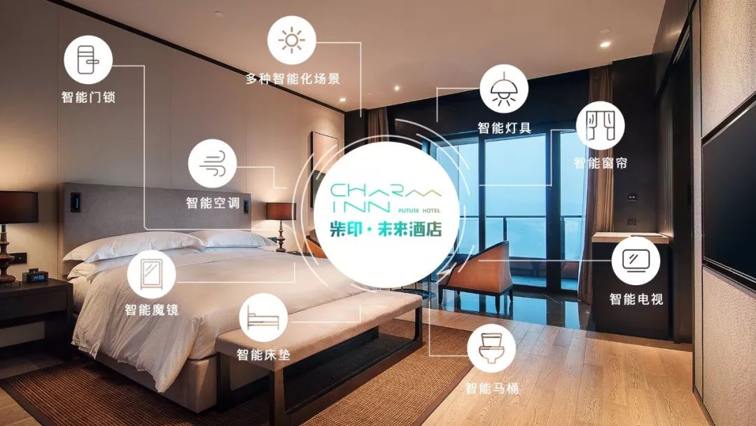 刷脸入住人工智能覆盖上虞这家黑科技酒店值得一试